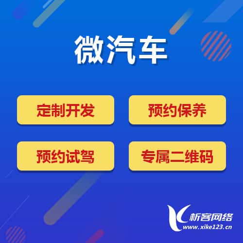 呼伦贝尔汽车4S店