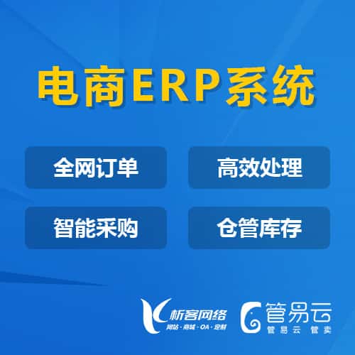 呼伦贝尔管易云