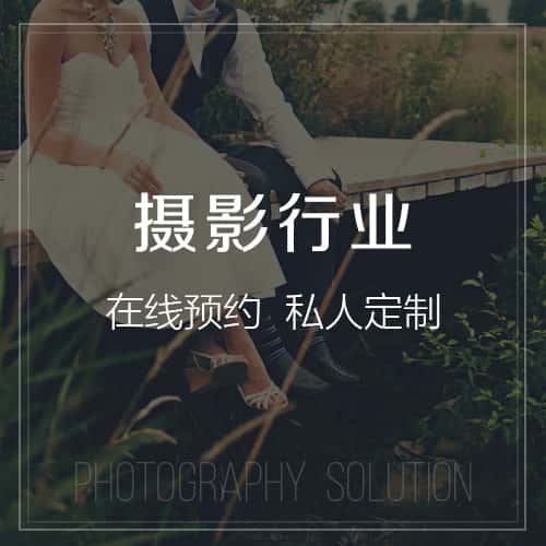 呼伦贝尔摄影
