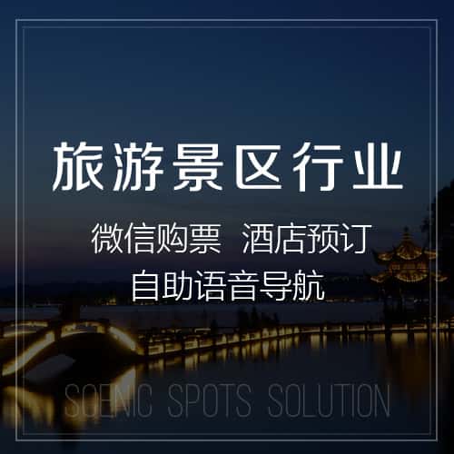 呼伦贝尔旅游景区