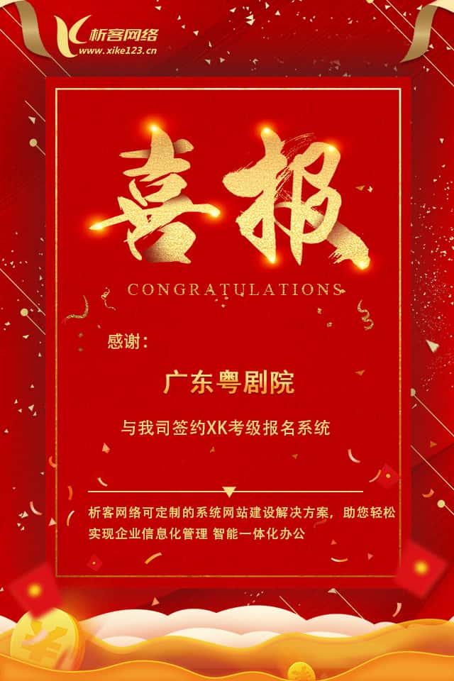 呼伦贝尔办公管理系统开发资讯