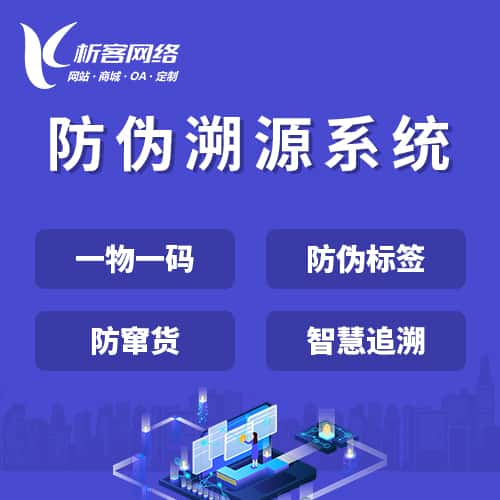 呼伦贝尔办公管理系统开发资讯